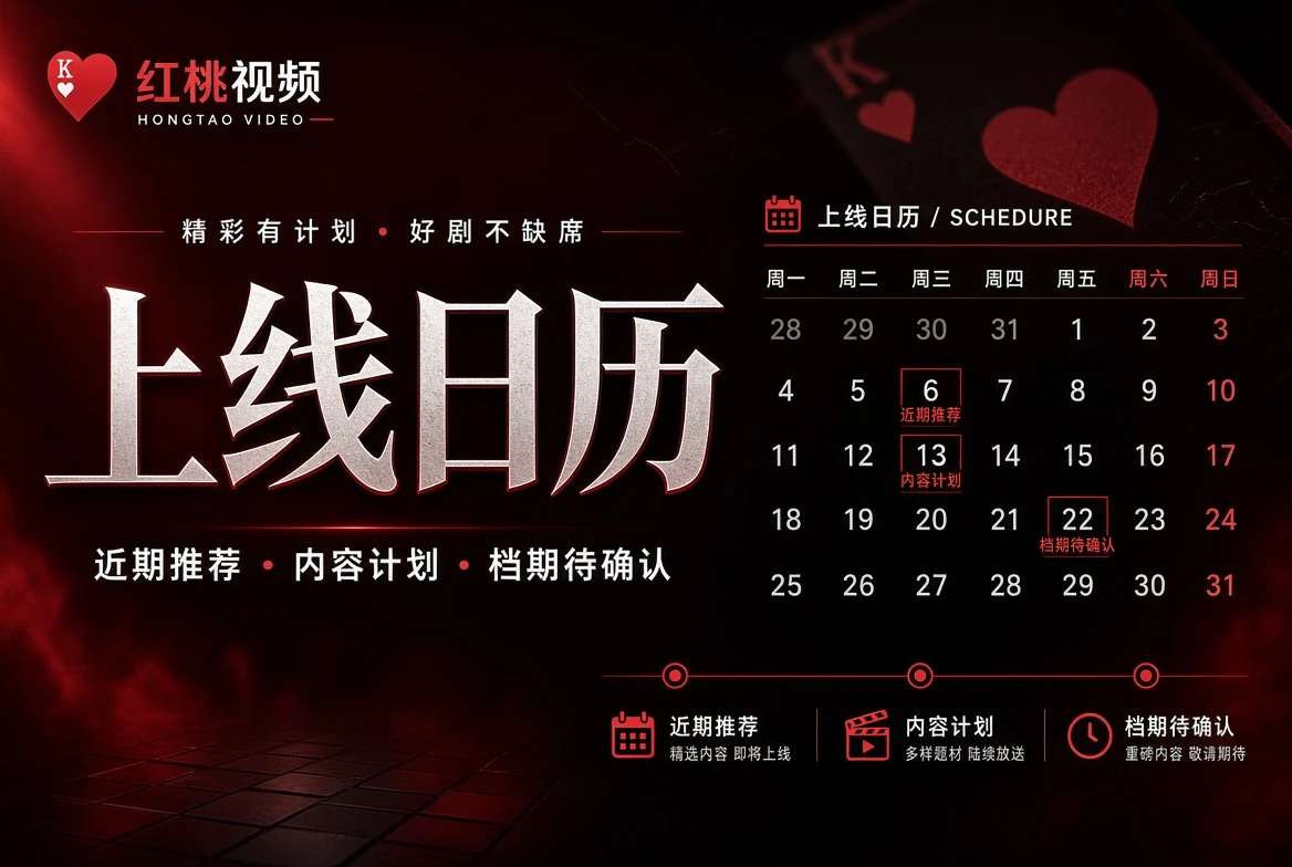 人物笺栏目内容视觉
